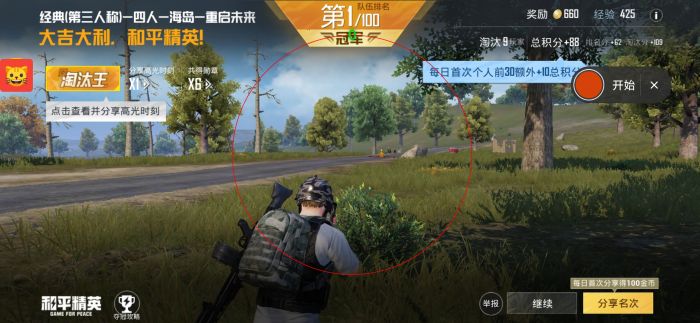 和平精英开外挂最多几天能封（和平精英一般开外挂多少天封号）